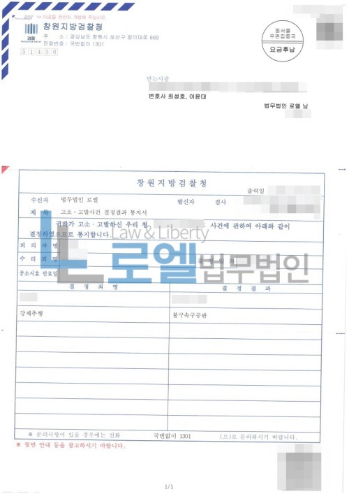 판결문 이미지