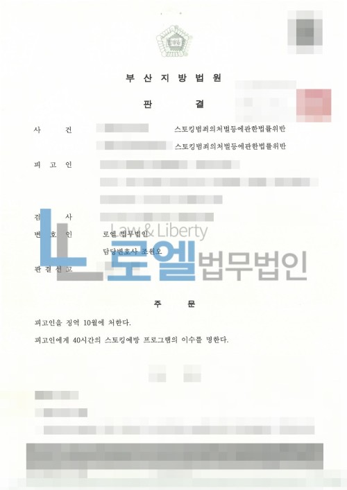 판결문 이미지