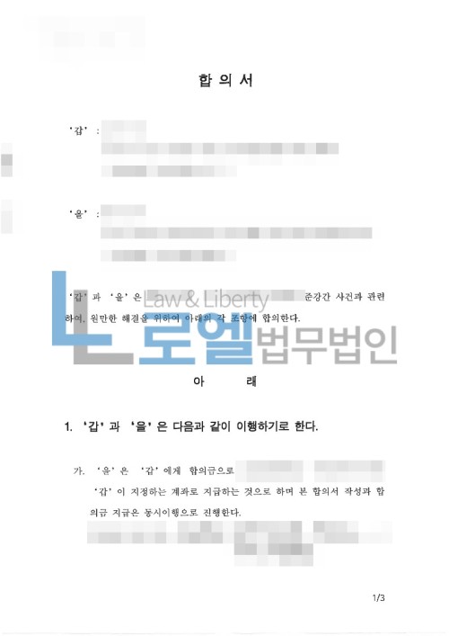 판결문 이미지