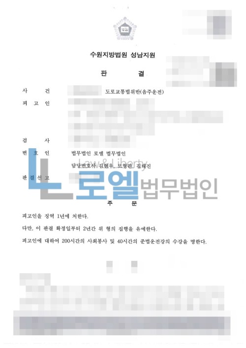 판결문 이미지