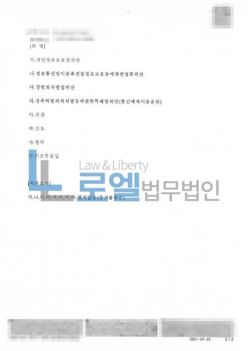 판결문 이미지