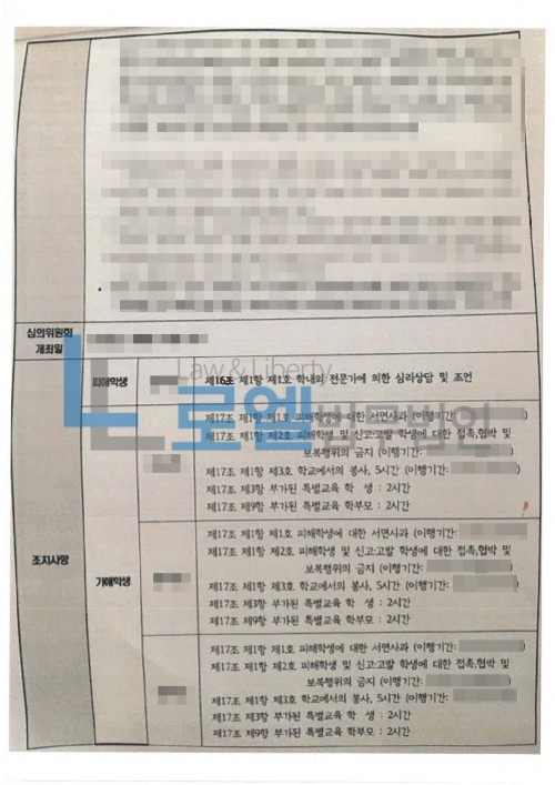 판결문 이미지