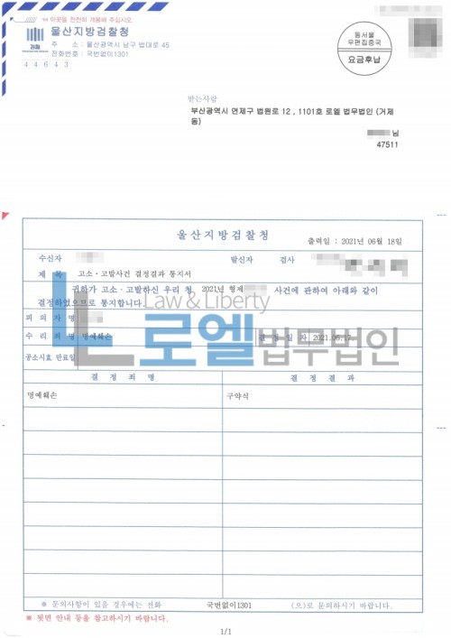 판결문 이미지