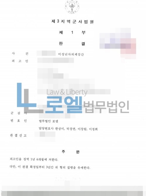 판결문 이미지