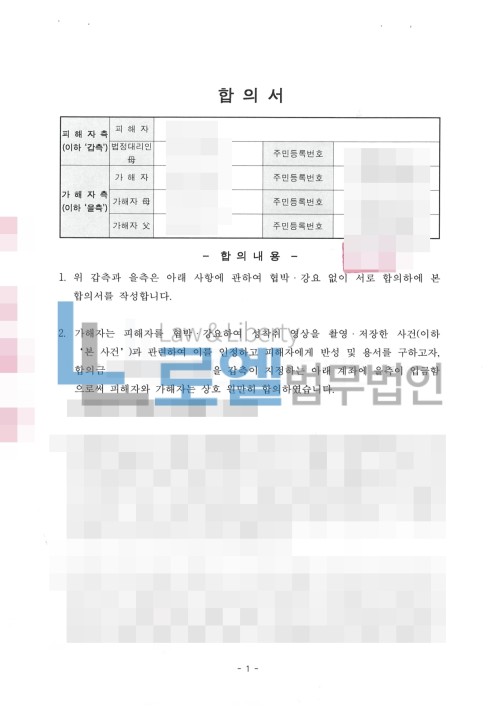 판결문 이미지