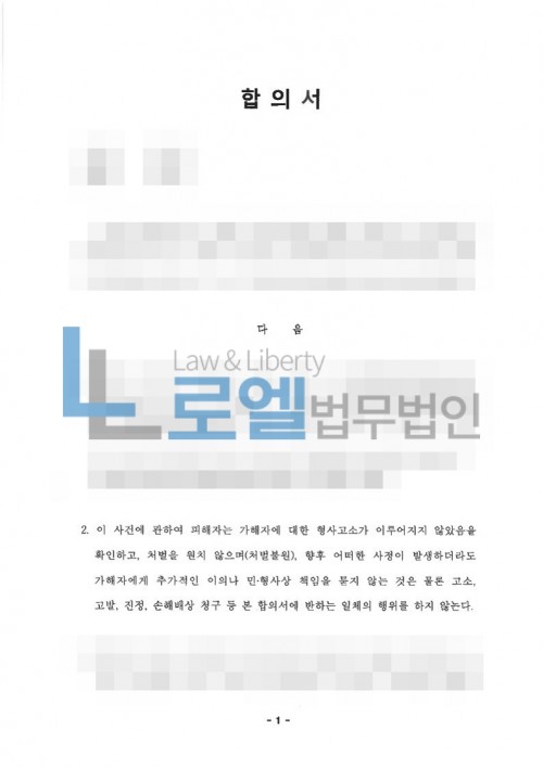 판결문 이미지
