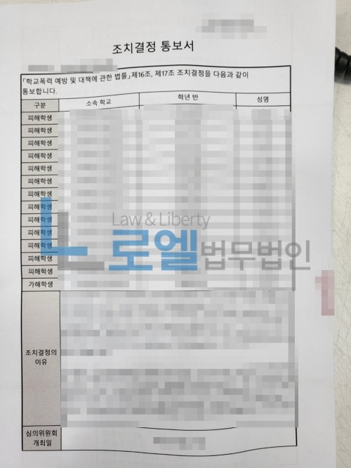 판결문 이미지