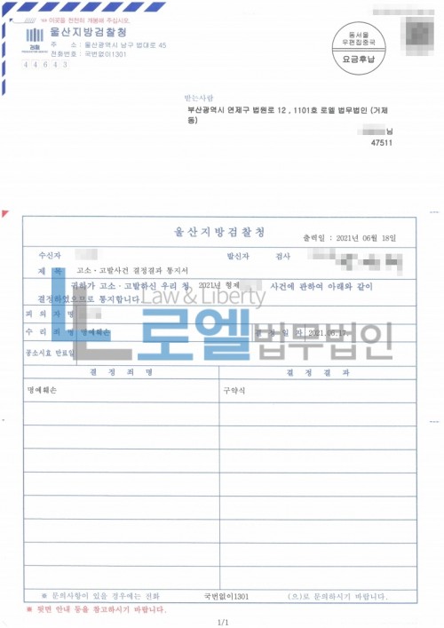 판결문 이미지