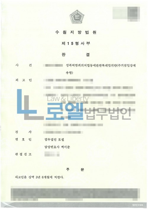 판결문 이미지