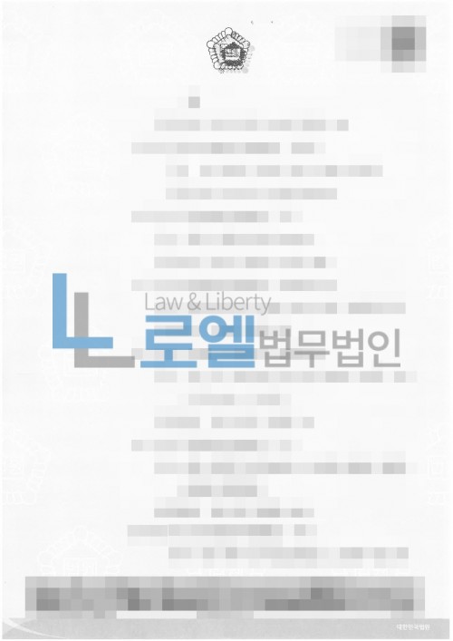 판결문 이미지