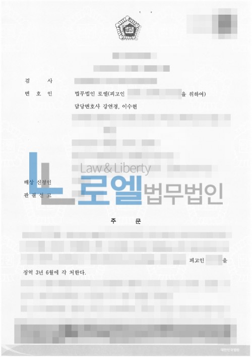 판결문 이미지