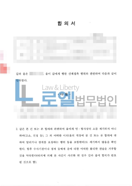 판결문 이미지
