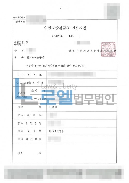 판결문 이미지