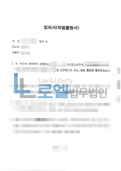 판결문 이미지