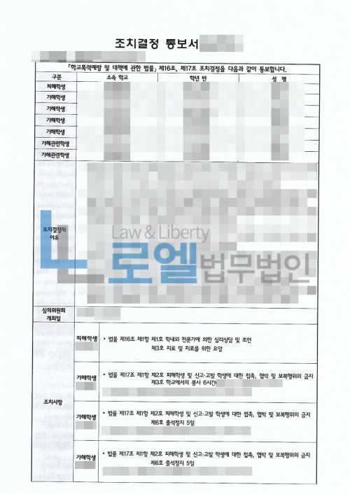 판결문 이미지