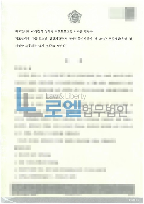 판결문 이미지