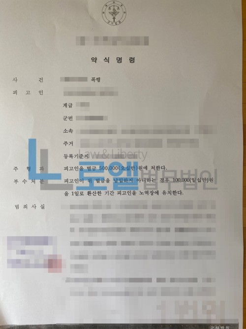 판결문 이미지