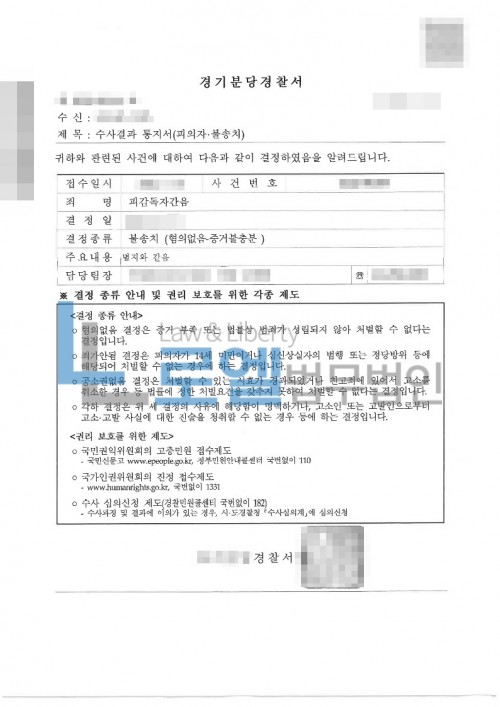 판결문 이미지