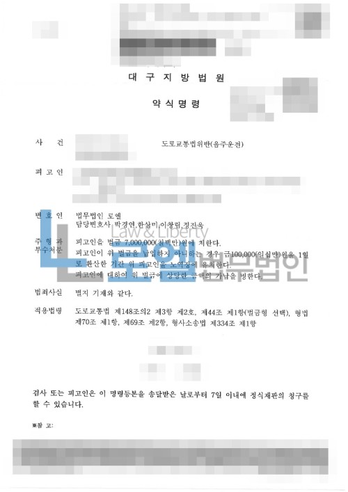 판결문 이미지