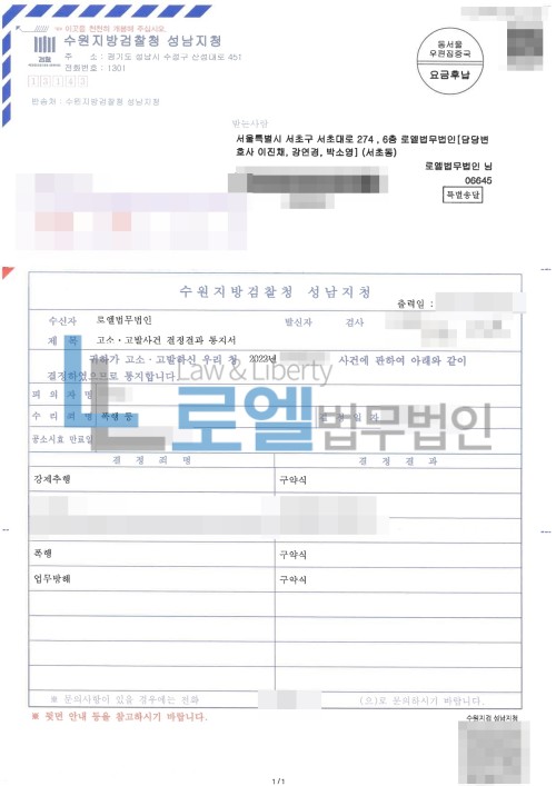 판결문 이미지
