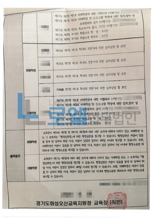 판결문 이미지