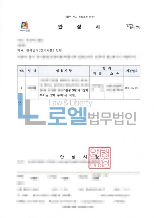 판결문 이미지