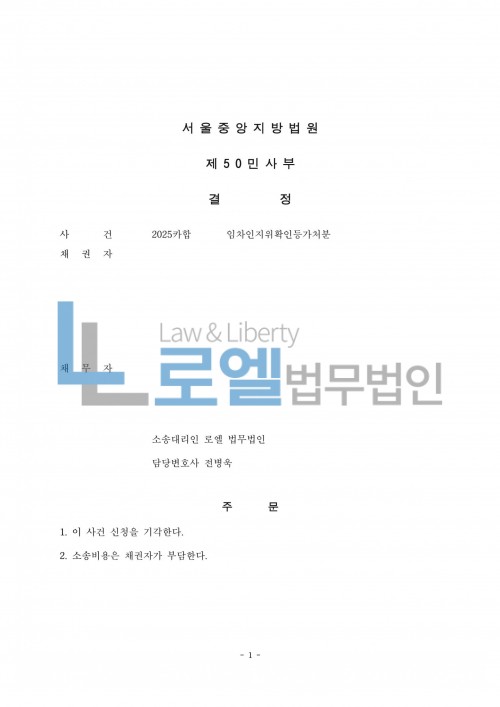 판결문 이미지
