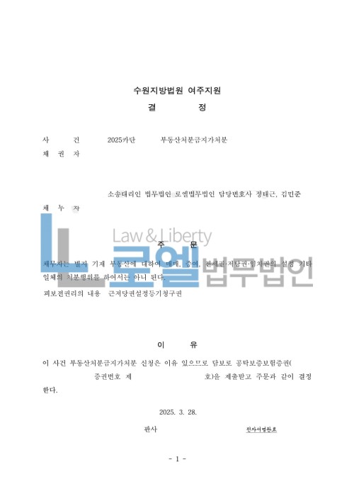 판결문 이미지