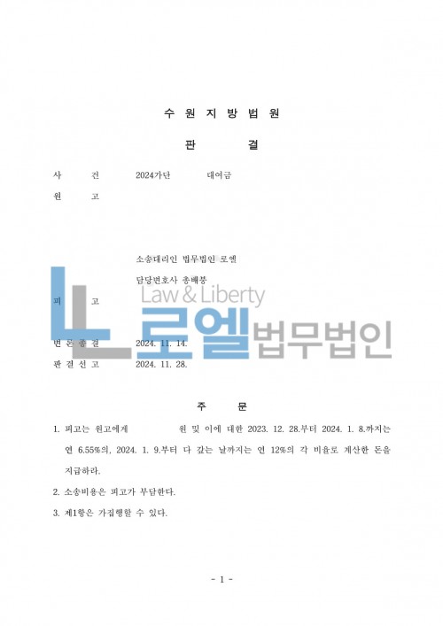 판결문 이미지