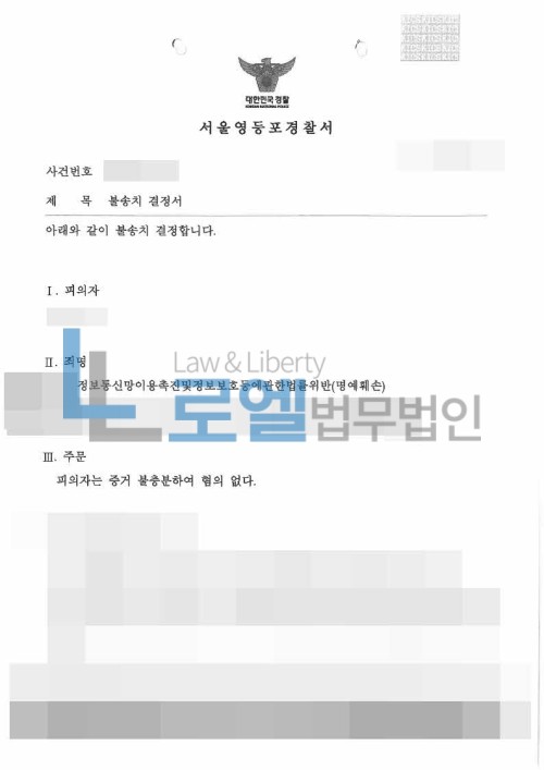 판결문 이미지