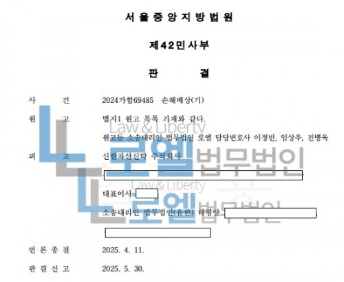 판결문 이미지