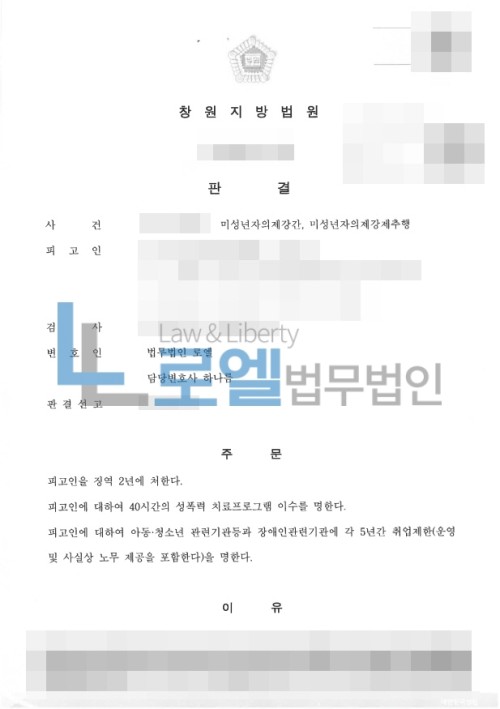 판결문 이미지