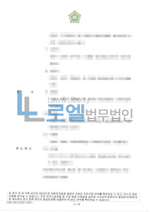 판결문 이미지