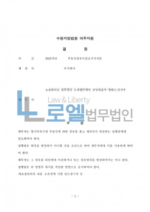 판결문 이미지