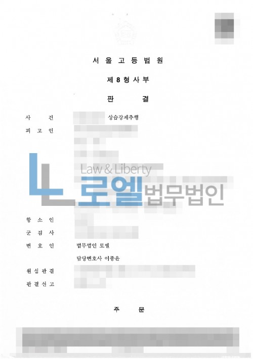 판결문 이미지