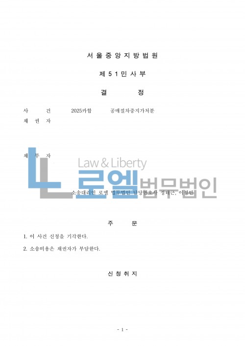 판결문 이미지