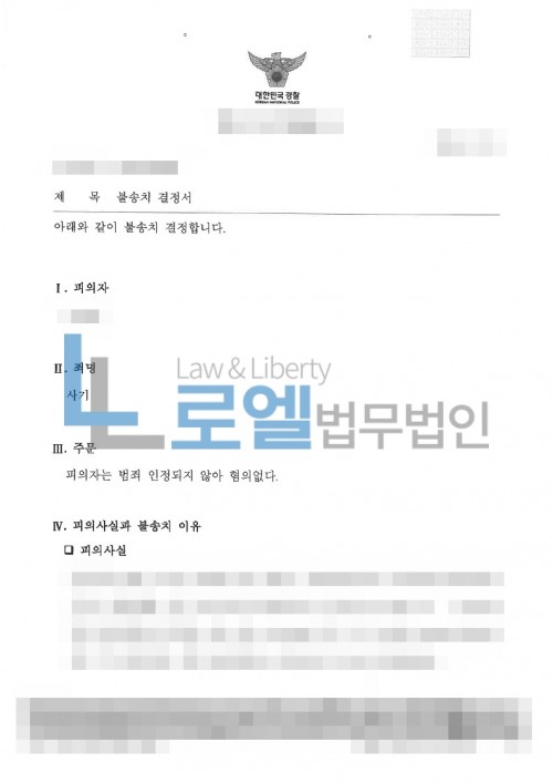 판결문 이미지