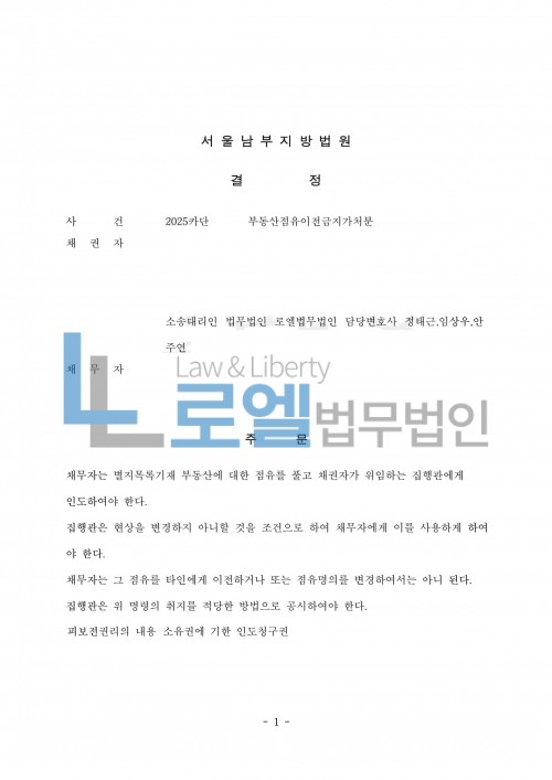 판결문 이미지