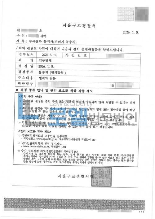 판결문 이미지