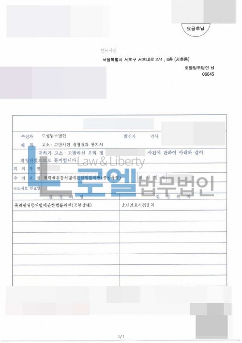 판결문 이미지