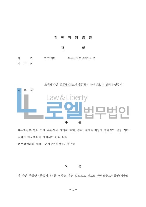 판결문 이미지