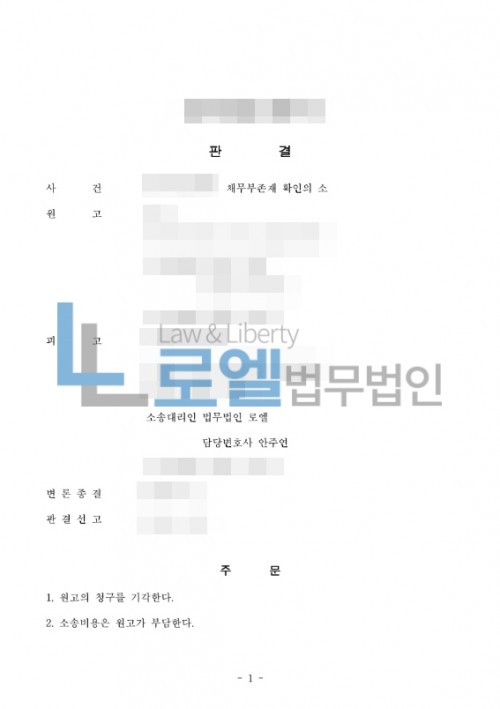 판결문 이미지