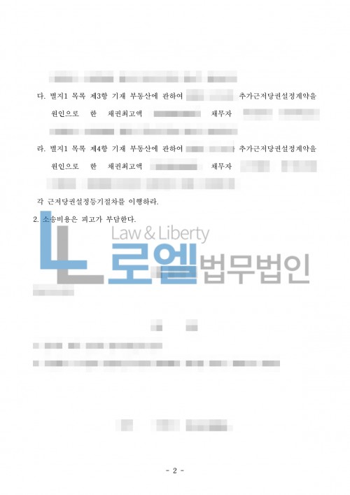 판결문 이미지
