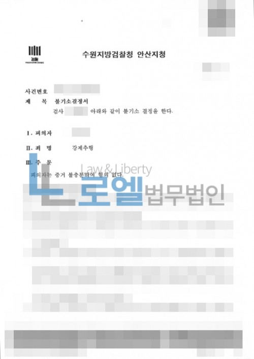 판결문 이미지