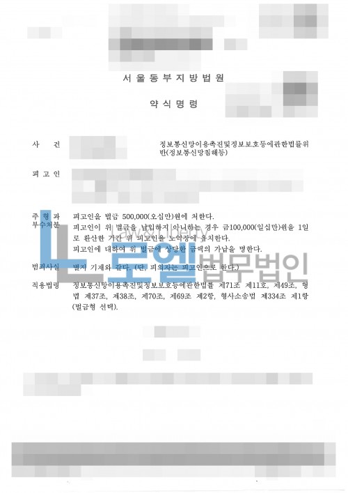 판결문 이미지