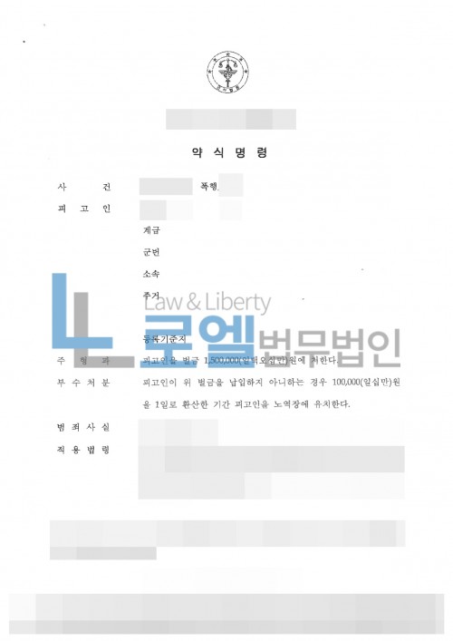 판결문 이미지