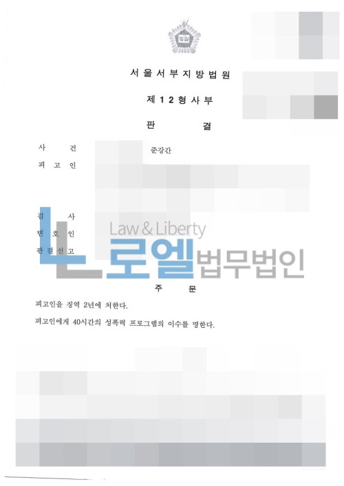 판결문 이미지