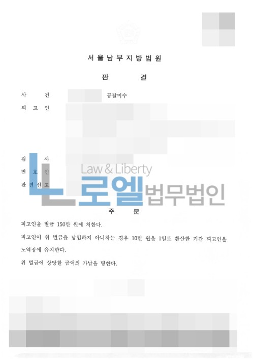 판결문 이미지
