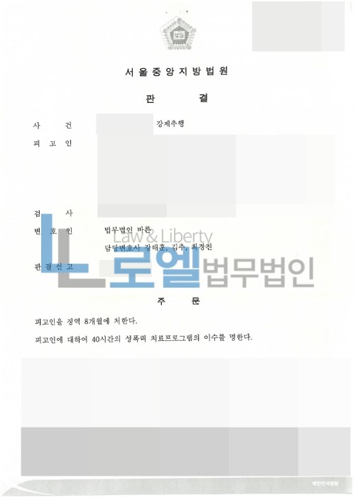 판결문 이미지