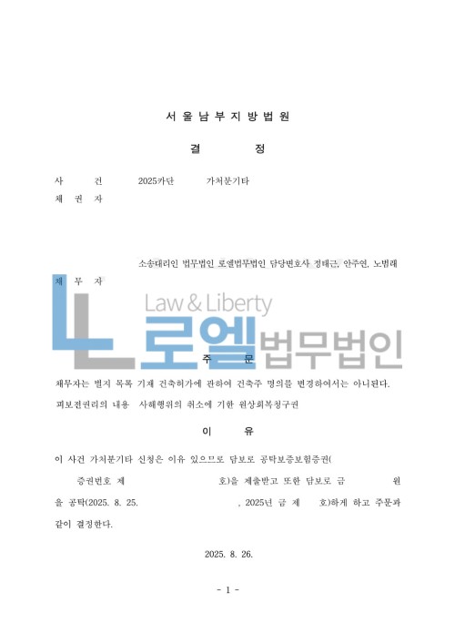 판결문 이미지